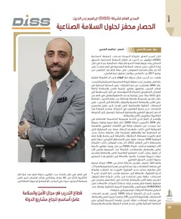 الصفحة 30