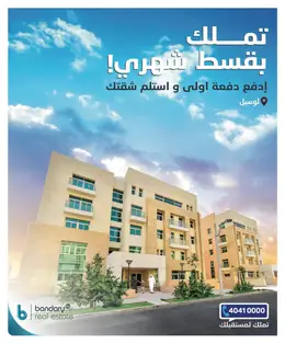 الصفحة 35