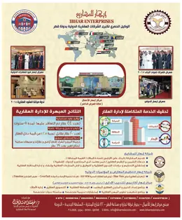 الصفحة 37