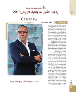 الصفحة 40