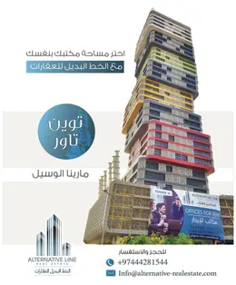الصفحة 43