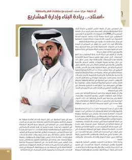 الصفحة 45