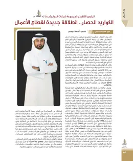 الصفحة 46