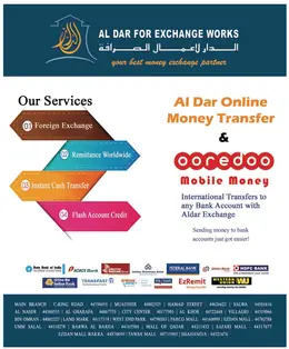 الصفحة 49