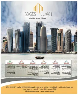 الصفحة 51