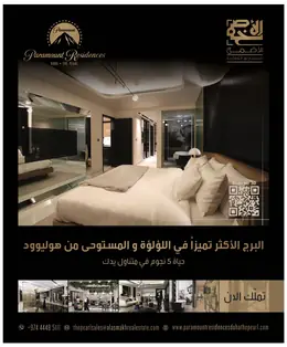 الصفحة 68