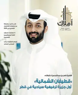 الصفحة 1