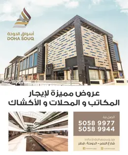 الصفحة 2