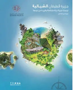 الصفحة 5