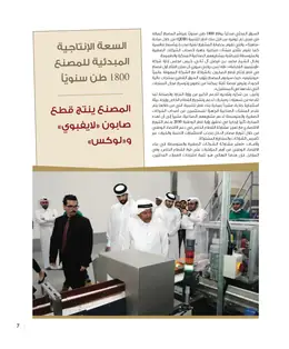 الصفحة 9