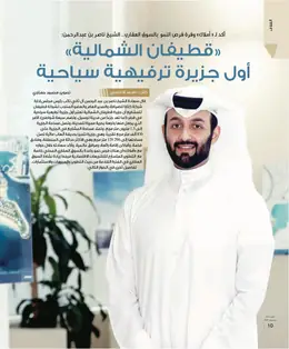 الصفحة 12