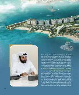 الصفحة 15