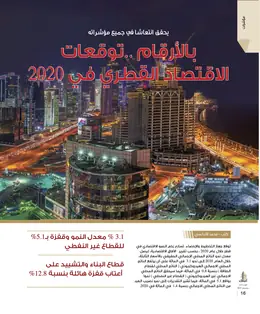 الصفحة 18