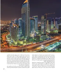 الصفحة 19