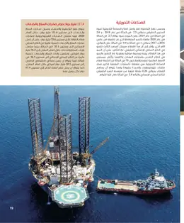 الصفحة 21