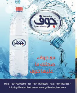 الصفحة 23
