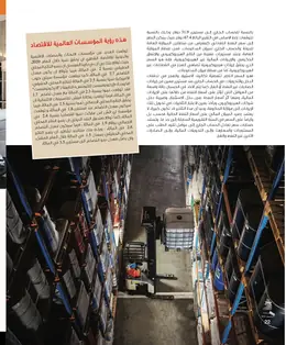 الصفحة 24