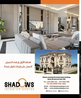 الصفحة 25