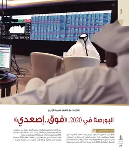 الصفحة 26