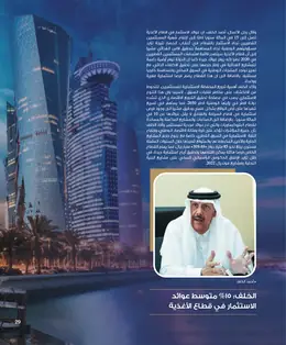 الصفحة 31
