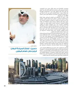 الصفحة 35