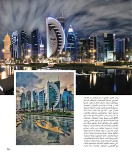 الصفحة 37