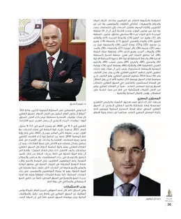 الصفحة 38
