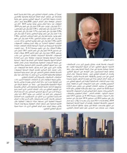 الصفحة 39