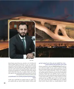 الصفحة 41