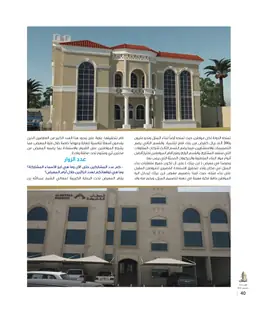 الصفحة 42