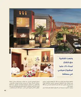 الصفحة 51