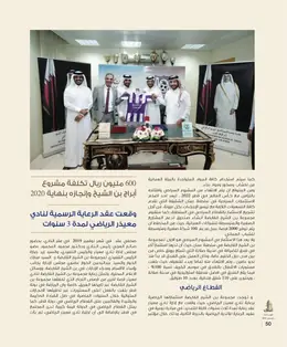 الصفحة 52