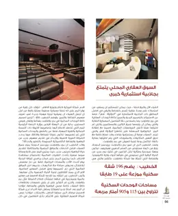 الصفحة 58
