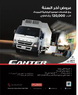 الصفحة 63