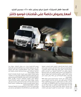 الصفحة 64