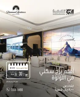 الصفحة 68