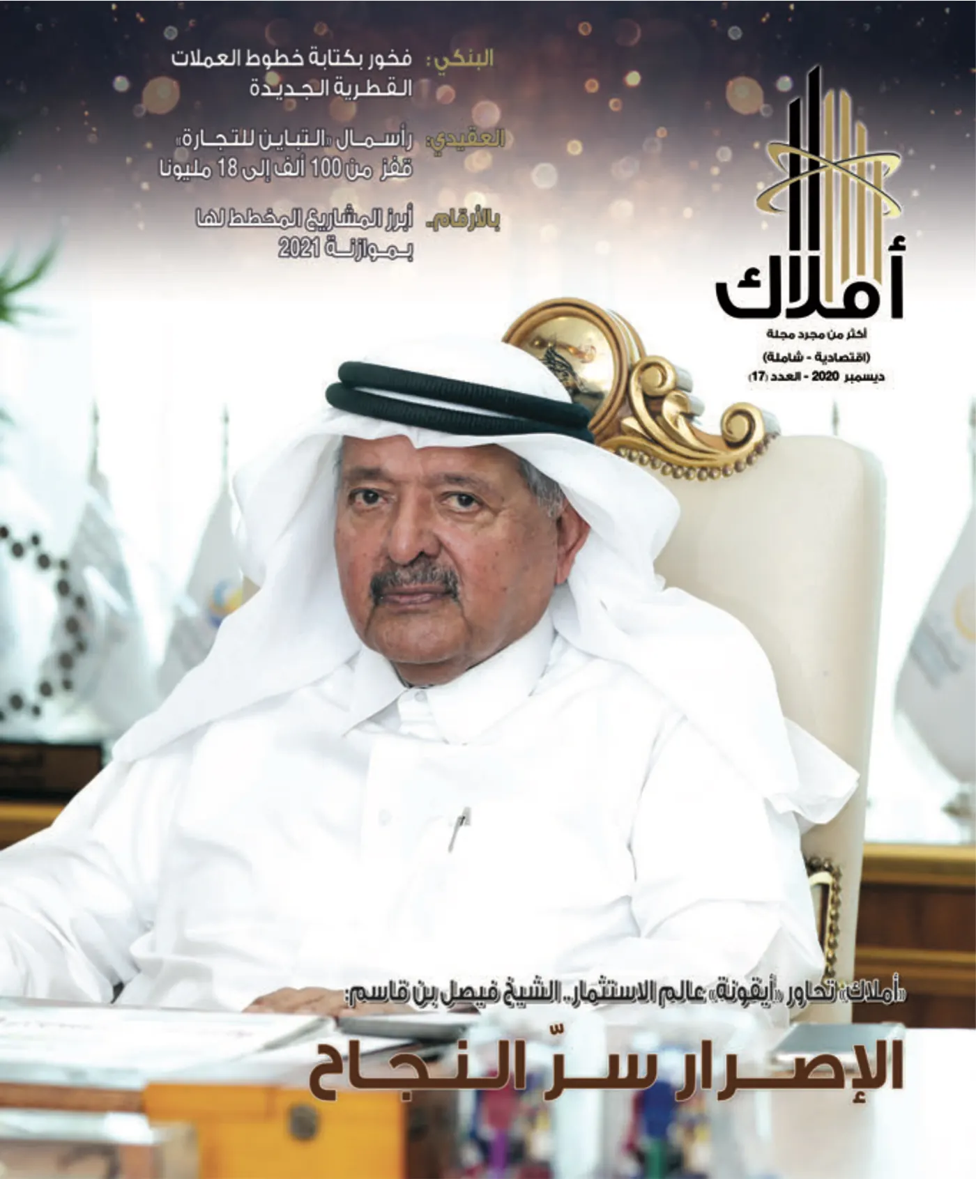 الصفحة 1