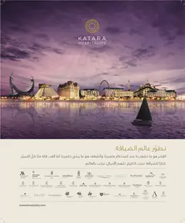 الصفحة 2