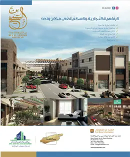 الصفحة 3