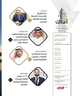 الصفحة 4