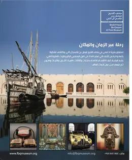 الصفحة 5