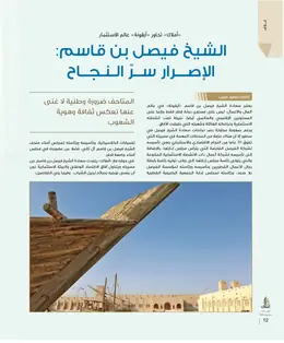 الصفحة 14