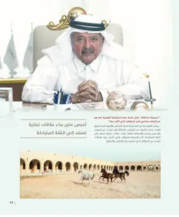 الصفحة 15