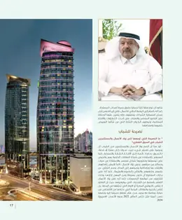 الصفحة 19