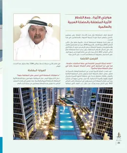 الصفحة 22
