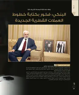 الصفحة 28