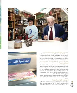 الصفحة 30