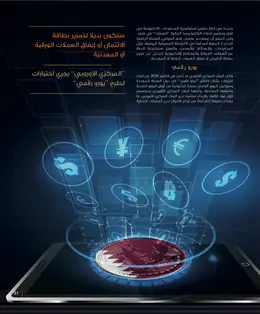 الصفحة 33