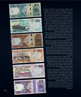 الصفحة 35