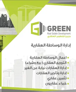الصفحة 42